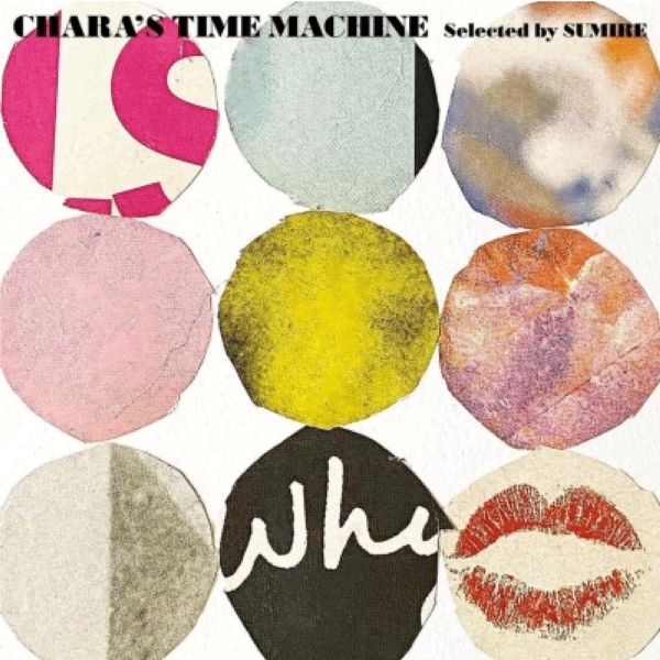 Chara (LP) CHARA'S TIME MACHINE (Selected by SUMIRE)を御紹介！
