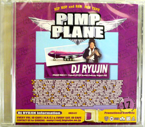 商品詳細 ： DJ RYUJIN(CD) PIMP PLANE