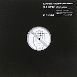 iڍ F GAKU-MC /  a(Mr.Children)(12) oȁI