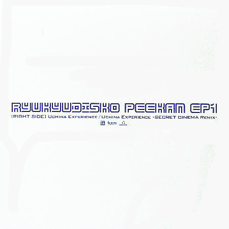 iڍ F RYUKYUDISKOifBXRj(12) PEEKAN EP 1