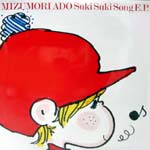 水森亜土(10) SUKI SUKI SONG E.P. -DJ機材アナログレコード専門店 