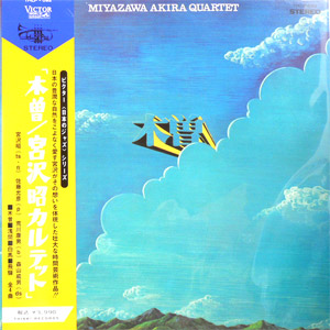 商品詳細 ： 宮沢昭カルテット (LP 200g重量盤)　タイトル名：木曽