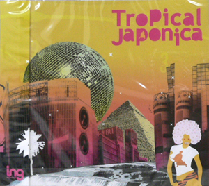 商品詳細 ： V.A.(CD) TROPICAL JAPONICA