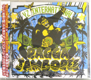 商品詳細 ： YZ INTERNATTONAL(CD) RAGGA JAMBOREE