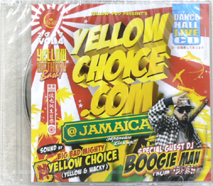 iڍ F YELLOW CHOICE(MIX CD) YELLOW BIRTHDAY BUSH