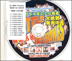 商品詳細 ： DJ SHIN(CD) BREAKS FOR SCRATCH
