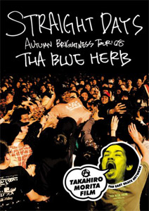 商品詳細 ： THA BLUE HERB(DVD2枚組) STRAIGHT DAYS