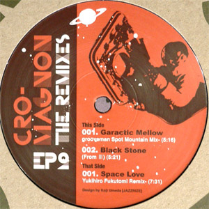 cro-magnon joints ep2 『屍を越えて』収録！ cro-magnon joints ep2 『屍を越えて』収録！ Joints : cro