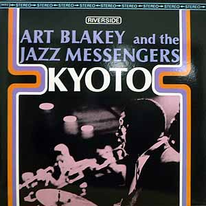 OTAIRECORD ULTRA VINYL SALE!枚数限定20%OFF!】ART BLAKEY AND THE