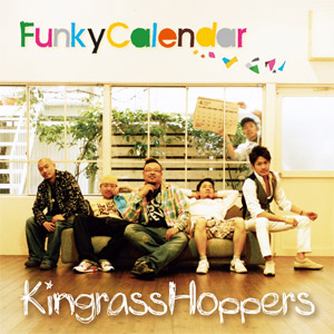 商品詳細 ： 【限定再入荷】KINGRASS HOPPERS(CD) FUNKY CALENDAR