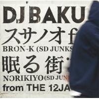 DJ BAKU スサノオ feat. BRON-K, NORIKYO 12インチ DJ BAKU スサノオ