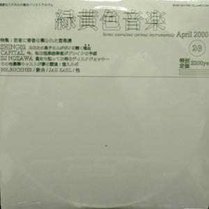 iڍ F SHING02(2LP) ΉFy