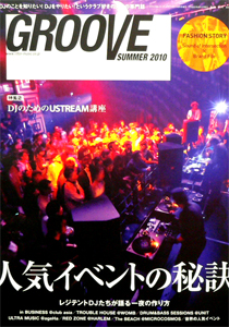 商品詳細 ： GROOVE(本) SUMMER 2010