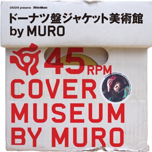 MURO 7枚 セット MURO(本) ドーナツ盤ジャケット美術館 -DJ機材アナログレコード専門店