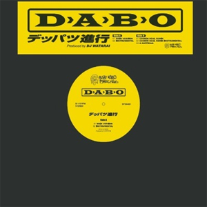 iڍ F DABO(12) fbpcis