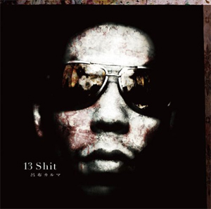 iڍ F CzJ}(CD) 13 SHIT