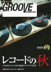 GROOVE(本) AUTUMN 2010 -DJ機材アナログレコード専門店OTAIRECORD