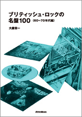 iڍ F r({) ueBbVEbN̖100i60`70Nҁj