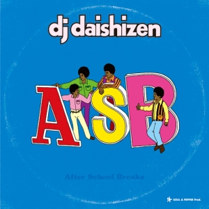 商品詳細 ： DJ 大自然(MIX CD) AFTER SCHOOL BREAKS