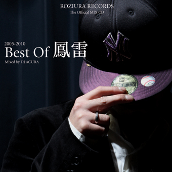 商品詳細 ： 鳳雷 / DJ ACURA(MIX CD) BEST OF 鳳雷 2005-2010