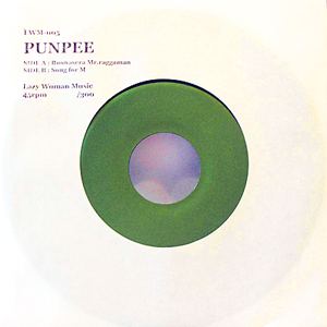 iڍ F PUNPEE(EP) BUONASERA MR.RAGGAMAN