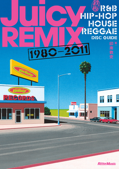 商品詳細 ： Juicy REMIX 1980-2011(本)