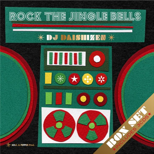 商品詳細 ： DJ 大自然(3CD) ROCK THE JINGLE BELLS BOX SET