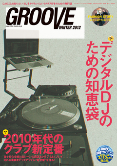 商品詳細 ： GROOVE(本) WINTER 2012