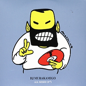 DJ MURAKAMIGO(2枚組 MIX CD) ALL MIXED UP VOL.1 -DJ機材アナログ