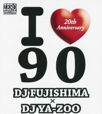 DJ FUJISHIMA × DJ YA-ZOO(MIX CD) LOVE 90 -DJ機材アナログレコード