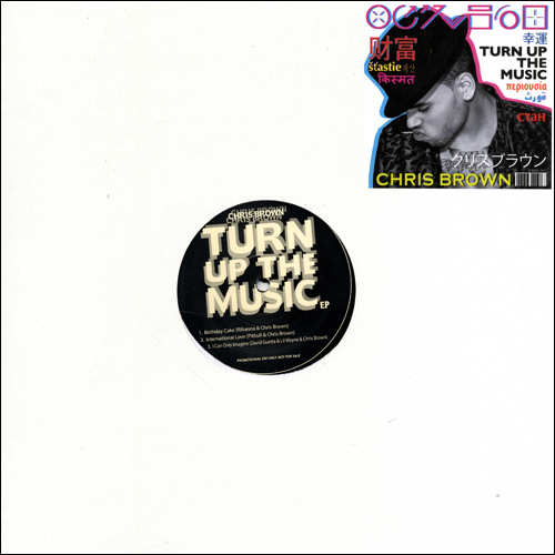 iڍ F CHRIS BROWN(12) TURN UP THE MUSIC