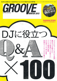 商品詳細 ： GROOVE(本) WINTER 2013