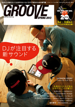 商品詳細 ： GROOVE(本) SPRING 2013