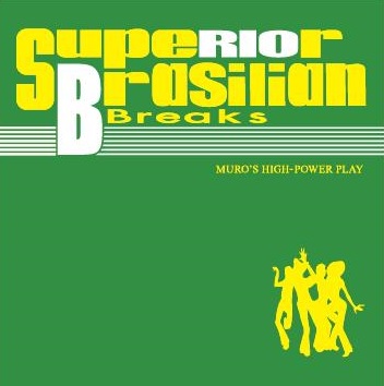 商品詳細 ： MURO(MIX CD) SUPERIOR BRASILIAN BREAKS