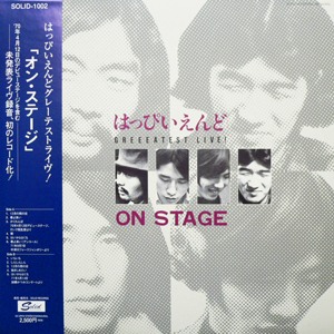 はっぴいえんど(LP 180g重量盤) タイトル名：ON STAGE 【デッド