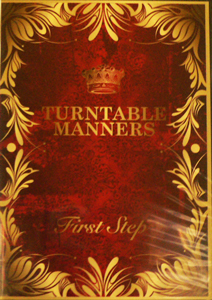 iڍ F DJ $HIN(DVD) TURNTABLE MANNERS 