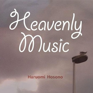 商品詳細 ： 細野晴臣　(LP)　タイトル名：HEAVENLY MUSIC (品番：VIJL-60127)