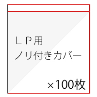 iڍ F ANZT[ / R[hWPbgJo[  (LPp mtF011) 100