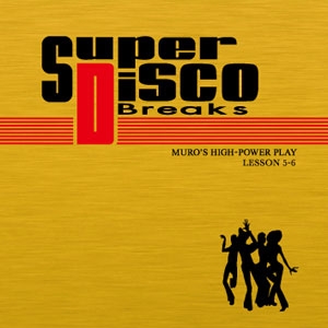 商品詳細 ： MURO(MIX CD) SUPER DISCO BREAKS LESSON 5-6