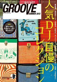 その他 Group Groove SUMMER07 CD&DVD GROOVE(本) SUMMER 2013 -DJ機材アナログレコード専門店OTAIRECORD
