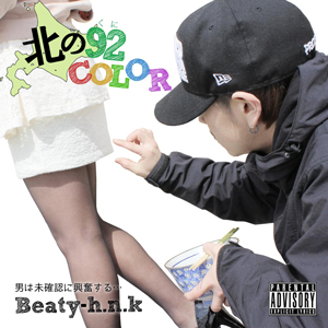 iڍ F BEATY-H.N.K(CD) k92COLOR