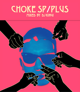 iڍ F CHOKE SP / DJ KINUI(MIX CD) PLUS