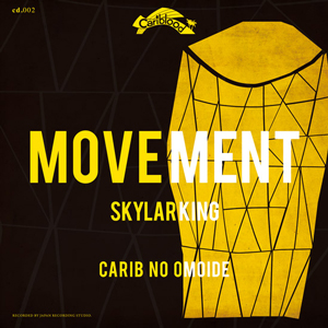 商品詳細 ： SKYLARKING(7inch) MOVEMENT / カリブの思い出