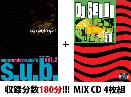 180分68曲の特大ボリュームで限定大特価セット！！】DJ SEIJI (MIX CD4