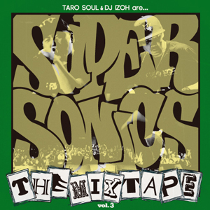 SUPERSONICS(MIX CD) THE MIX TAPE VOL.3 -DJ機材アナログレコード専門