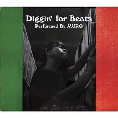 MURO (2LP) タイトル名：DIGGIN' FOR BEATS -DJ機材アナログレコード
