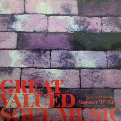 商品詳細 ： MONSTER 'D'虎清水 (MIX CD) GREAT VALUED SOUL MUSIC