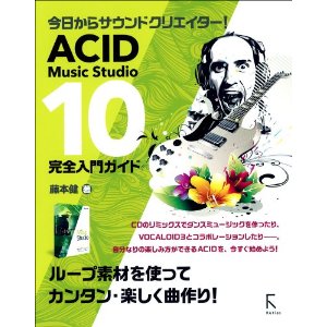 iڍ F ACID Music Studio 10SKCh ({) 