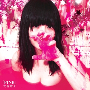 大森靖子 PINK アナログ盤