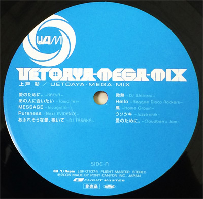 iڍ F yUSEDEÁzˍʁikojUETOAYAMIX